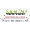 Same Day Auto Service gallery