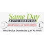 Same Day Auto Service