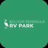 Bolivar Peninsula RV Park gallery