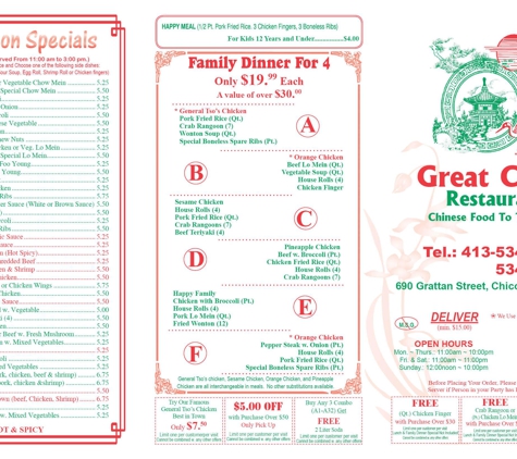 Great China Restaurant - Chicopee, MA