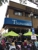 Taqueria Tsunami - Mexican Restaurants