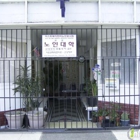 East Bay Korean Senior Citizens Inc