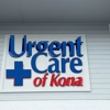 Urgent Care of Kona gallery