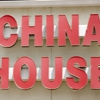 China House Restaurant gallery