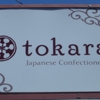Tokara gallery