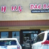 Dae Bak Korean Restaurant gallery