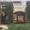 Kendra Scott gallery