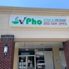 vPho gallery