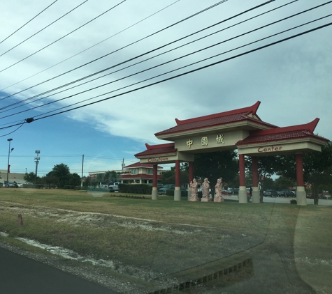 Chinatown Center - Austin, TX