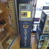 CoinFlip Bitcoin ATM gallery