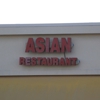 Asian Restaurant gallery