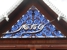 May Thai Restaurant - Thai Restaurants