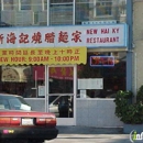 Guangdong Barbecue Tea House - Chinese Restaurants