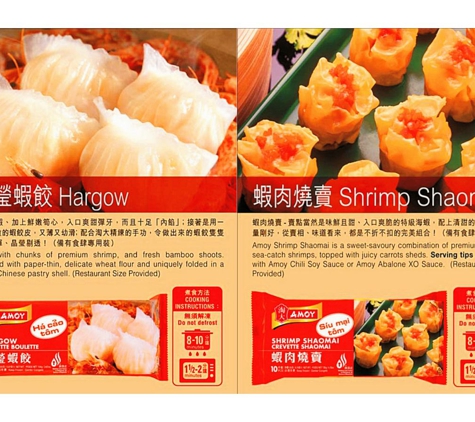 EPH Seafood and Groceries - Archerfield, QLD
