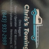 Chris's Auto Towing gallery