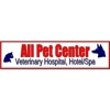 All Pet Center Veterinary Hospital, Hotel/ Spa gallery