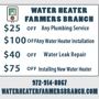 Water Heater Repair Farmers Branch TX