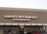 Amaya Restaurant - Family Style Restaurants