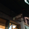 Starbucks Coffee gallery