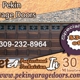 Pekin Garage Doors