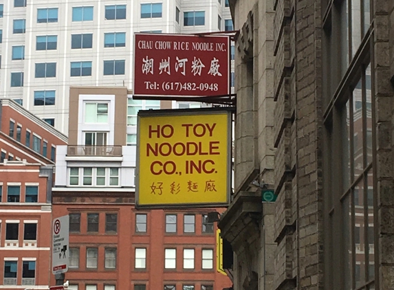 Ho Toy Noodle Inc - Boston, MA