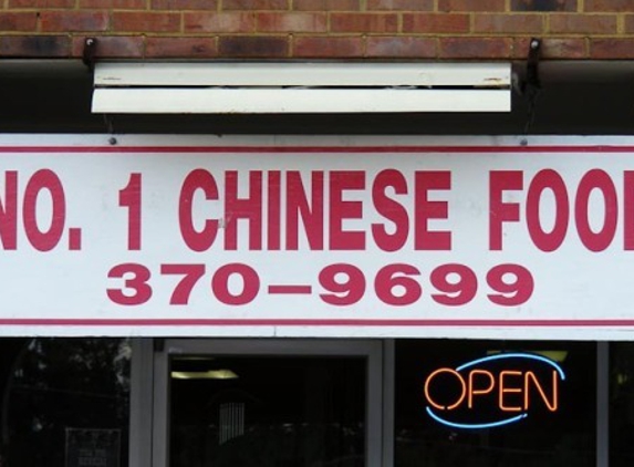 No 1 Chinese - Brentwood, TN