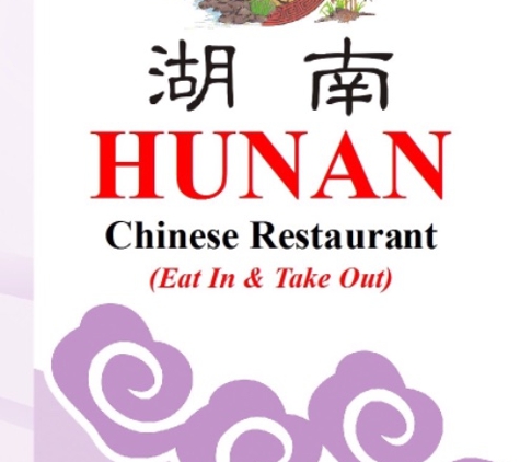 Hunan Chinese Restaurant - Amory, MS