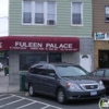 New Fuleen Palace Restaurant gallery