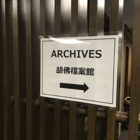 Hoover Institution Library & Archives