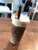 JTea - Coffee & Tea