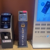 CoinFlip Bitcoin ATM gallery