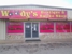 Woody's Gags & Gifts - Novelties