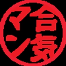 Virgils Judo Club/Jumonkan Dojo - Martial Arts Instruction