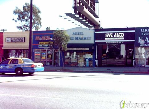 Ariel Market - Los Angeles, CA