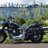 Kauai Motorcycle Tours gallery