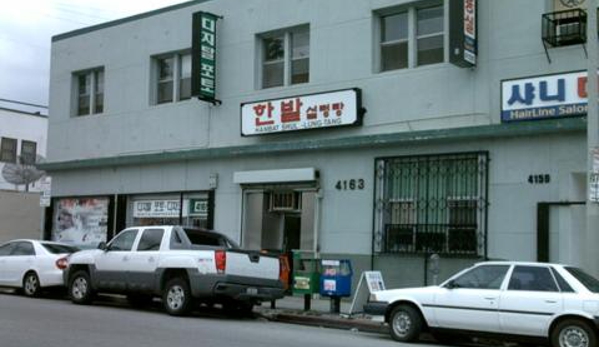 Han Bat Shul Lung Tang - Los Angeles, CA