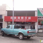 Wing Hing Seafood Market