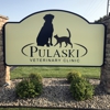 Pulaski Veterinary Clinic gallery