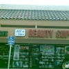 All Star Beauty Supply & Salon gallery