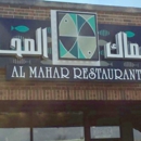 Al Mahar - Seafood Restaurants