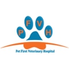 Pet First Veterinary Hospital gallery
