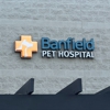 Banfield Pet Hospital gallery