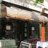 Hourglass Tavern gallery