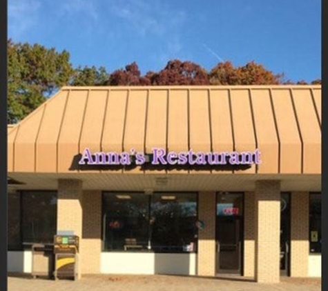 Anna's Restaurant - Tinton Falls, NJ