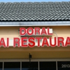 Doral Thai Restaurant gallery