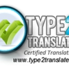 Type 2 Translate LLC gallery