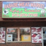 Rababe Meat Market