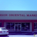 Saigon Oriental Food Market & Gifts - Oriental Goods