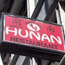 Henry's Hunan Restaurant - Chinese Restaurants