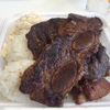 L&L Hawaiian Barbecue gallery